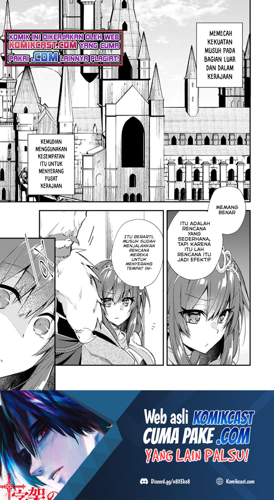 Yuusha Densetsu no Uragawa de Ore wa Eiyuu Densetsu o Tsukurimasu: Oudou Goroshi no Eiyuutan Chapter 16.1 Gambar 2